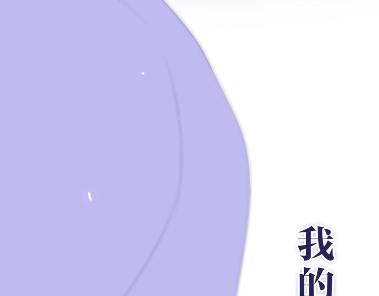 六月的不期而遇-《六月的不可思议系列》韩漫全集-第26话 活久见！无删减无遮挡章节图片 
