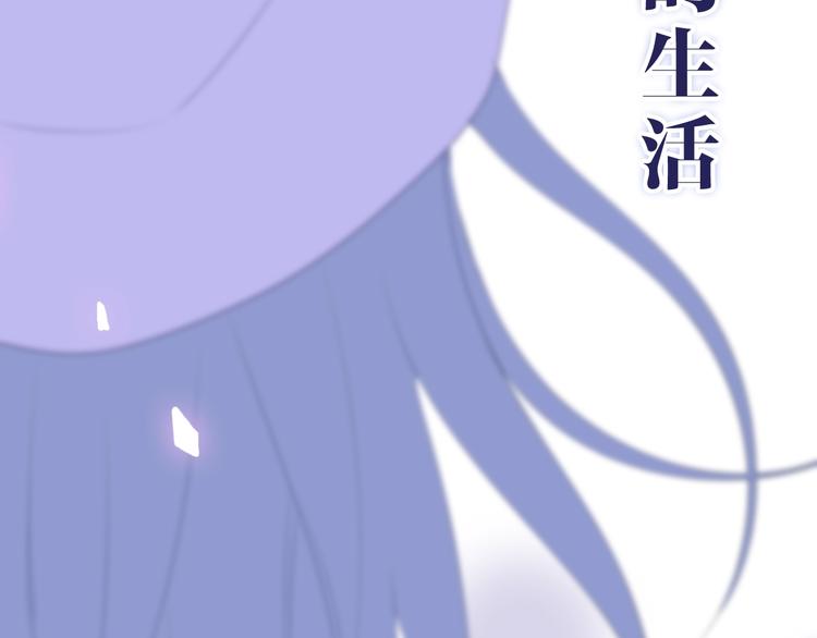 六月的不期而遇-《六月的不可思议系列》韩漫全集-第26话 活久见！无删减无遮挡章节图片 