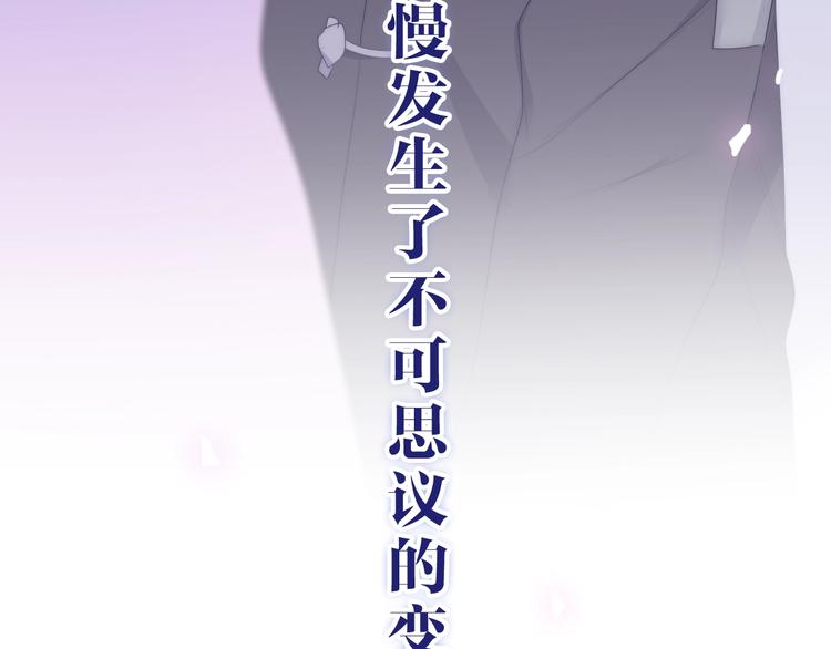 六月的不期而遇-《六月的不可思议系列》韩漫全集-第26话 活久见！无删减无遮挡章节图片 