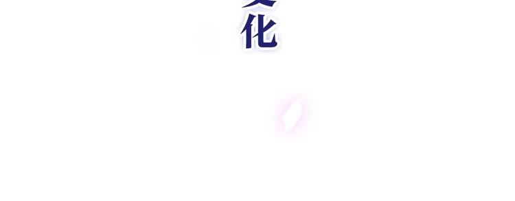 六月的不期而遇-《六月的不可思议系列》韩漫全集-第26话 活久见！无删减无遮挡章节图片 