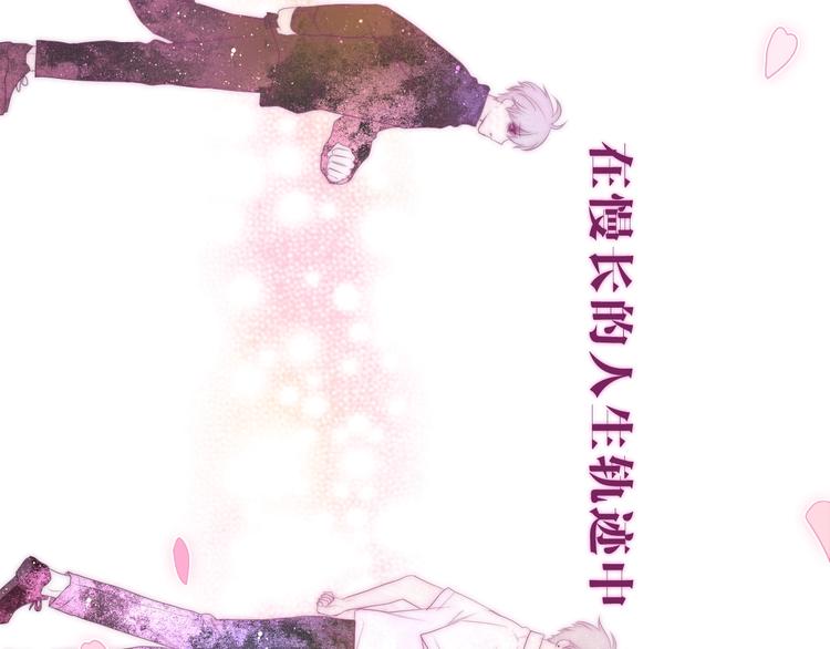 六月的不期而遇-《六月的不可思议系列》韩漫全集-第26话 活久见！无删减无遮挡章节图片 