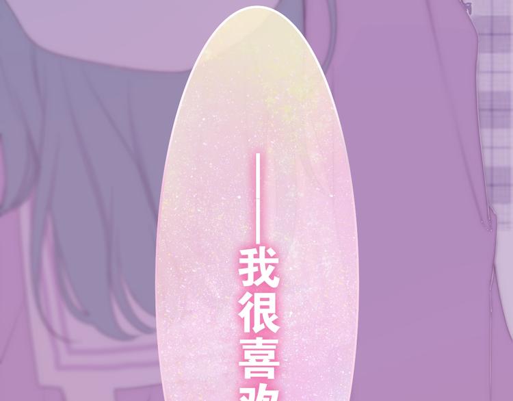 六月的不期而遇-《六月的不可思议系列》韩漫全集-第26话 活久见！无删减无遮挡章节图片 