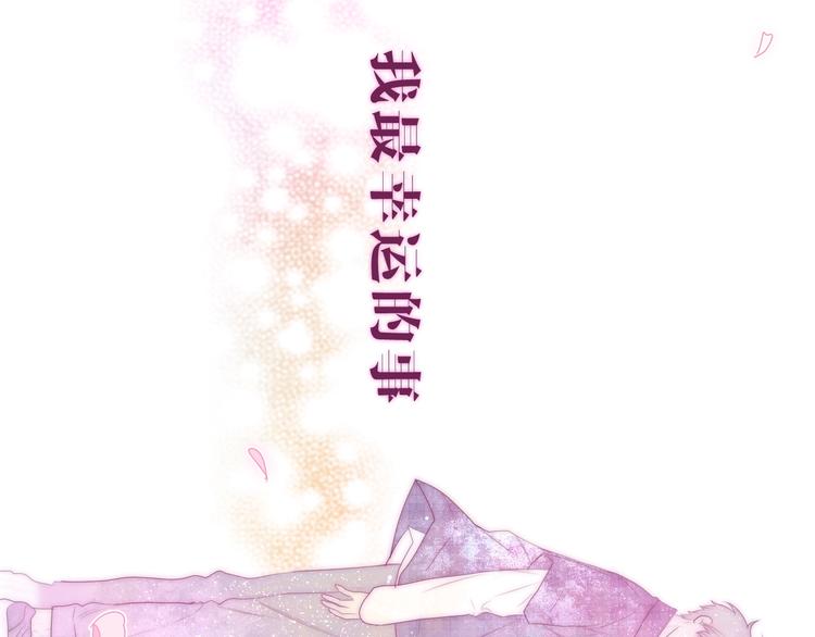 六月的不期而遇-《六月的不可思议系列》韩漫全集-第26话 活久见！无删减无遮挡章节图片 