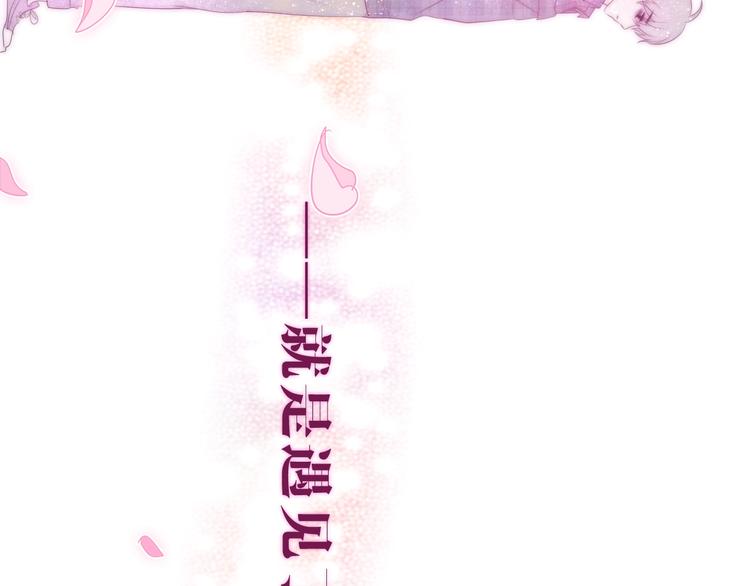 六月的不期而遇-《六月的不可思议系列》韩漫全集-第26话 活久见！无删减无遮挡章节图片 