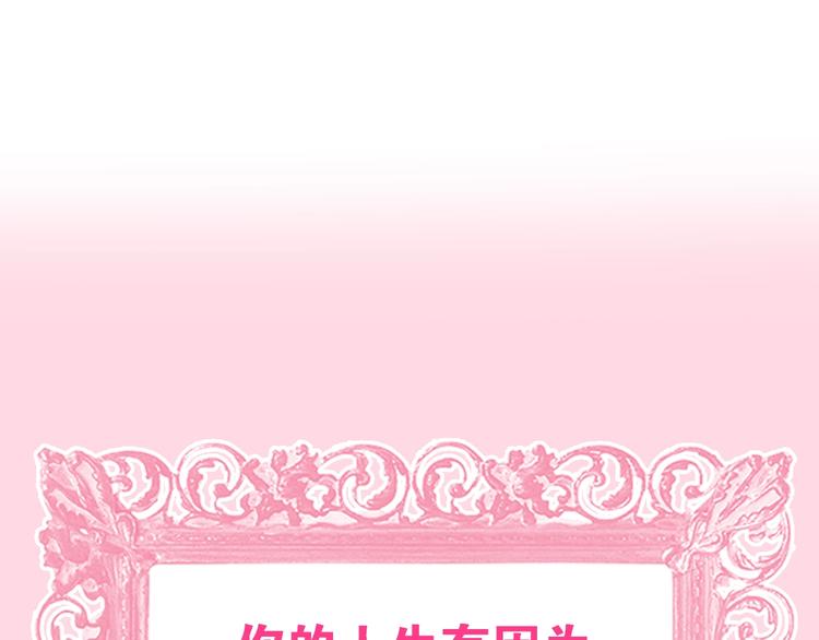 六月的不期而遇-《六月的不可思议系列》韩漫全集-第26话 活久见！无删减无遮挡章节图片 