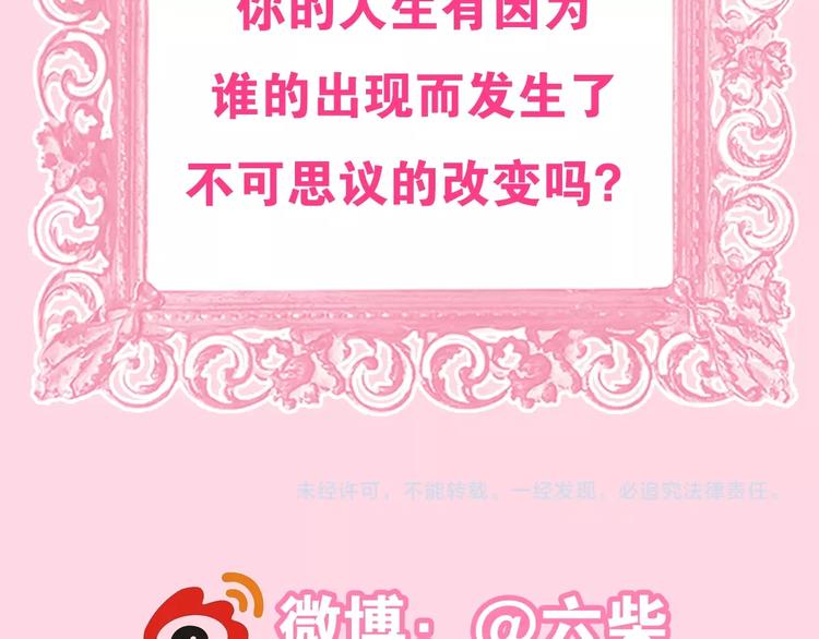 六月的不期而遇-《六月的不可思议系列》韩漫全集-第26话 活久见！无删减无遮挡章节图片 