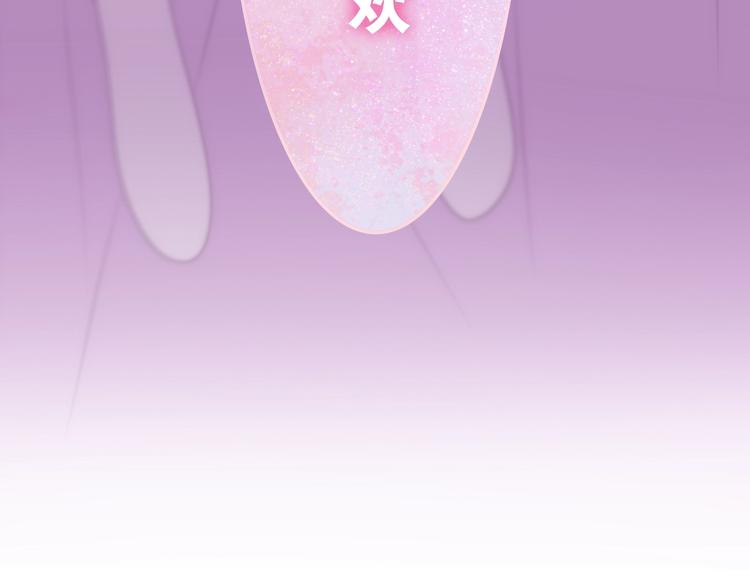 六月的不期而遇-《六月的不可思议系列》韩漫全集-第26话 活久见！无删减无遮挡章节图片 