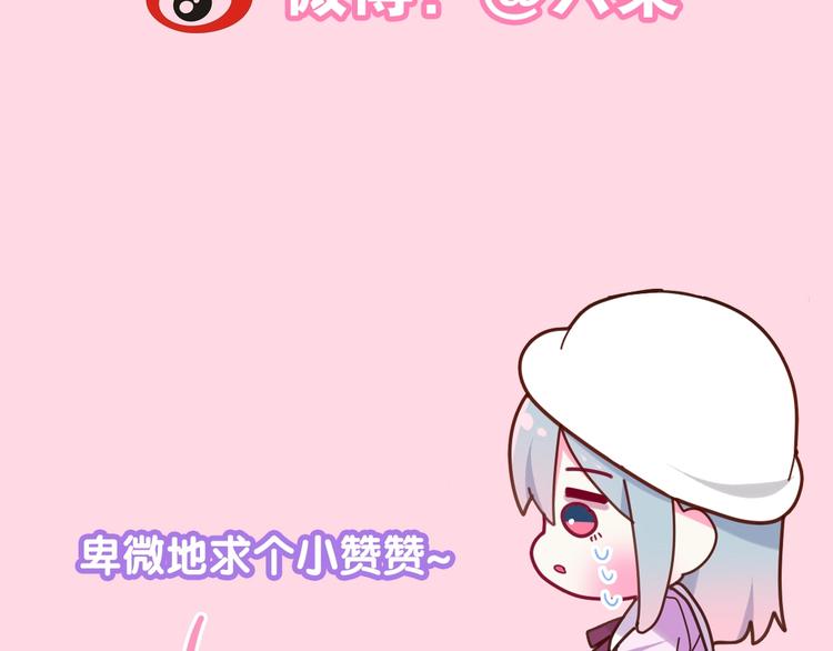 六月的不期而遇-《六月的不可思议系列》韩漫全集-第26话 活久见！无删减无遮挡章节图片 