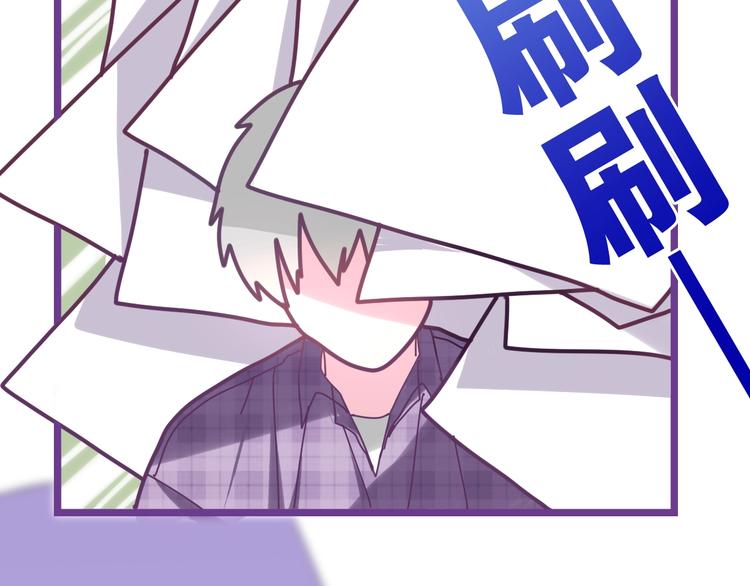 六月的不期而遇-《六月的不可思议系列》韩漫全集-第26话 活久见！无删减无遮挡章节图片 