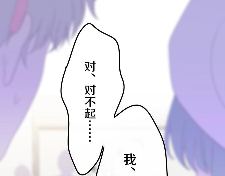 六月的不期而遇-《六月的不可思议系列》韩漫全集-第26话 活久见！无删减无遮挡章节图片 