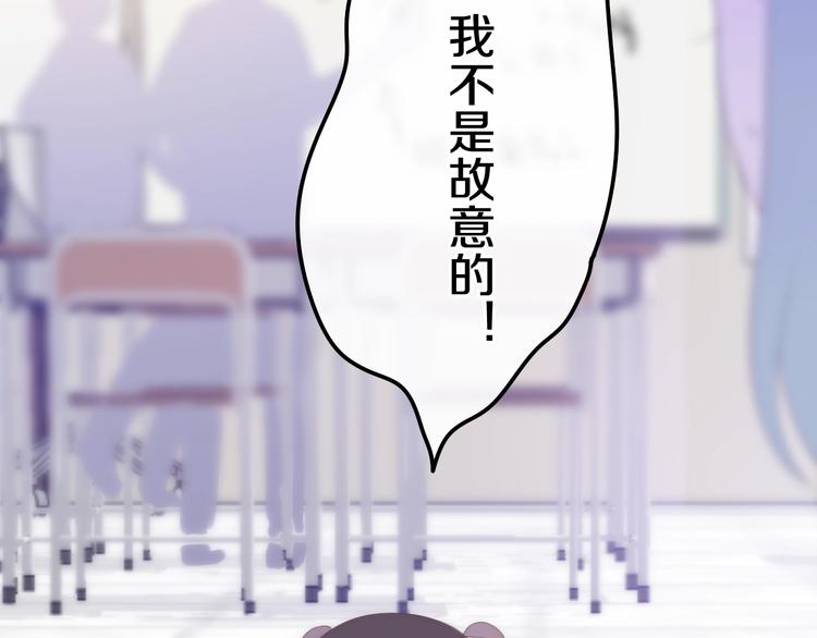 六月的不期而遇-《六月的不可思议系列》韩漫全集-第26话 活久见！无删减无遮挡章节图片 