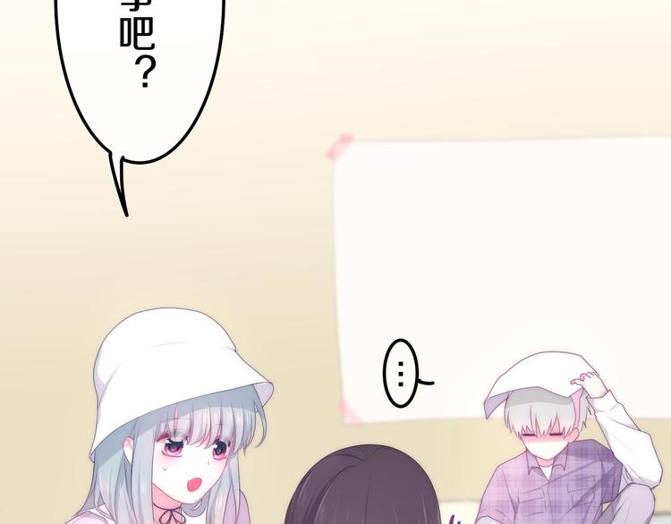 六月的不期而遇-《六月的不可思议系列》韩漫全集-第26话 活久见！无删减无遮挡章节图片 