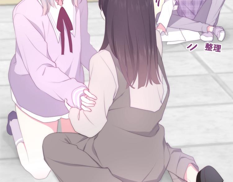 六月的不期而遇-《六月的不可思议系列》韩漫全集-第26话 活久见！无删减无遮挡章节图片 