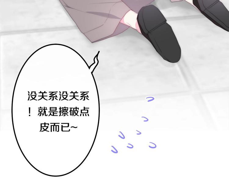六月的不期而遇-《六月的不可思议系列》韩漫全集-第26话 活久见！无删减无遮挡章节图片 