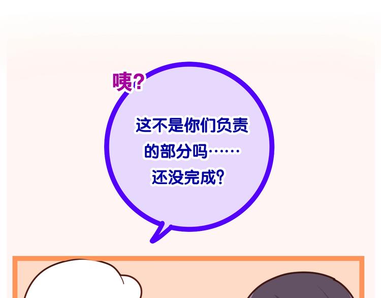 六月的不期而遇-《六月的不可思议系列》韩漫全集-第26话 活久见！无删减无遮挡章节图片 
