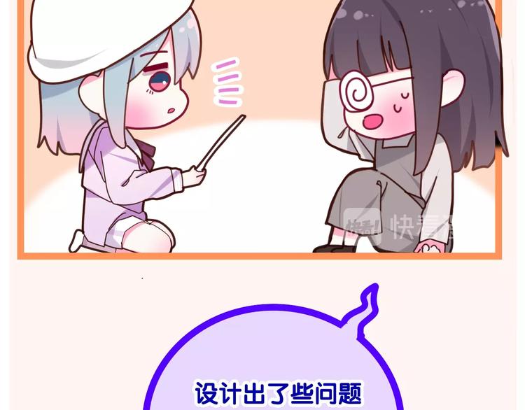 六月的不期而遇-《六月的不可思议系列》韩漫全集-第26话 活久见！无删减无遮挡章节图片 