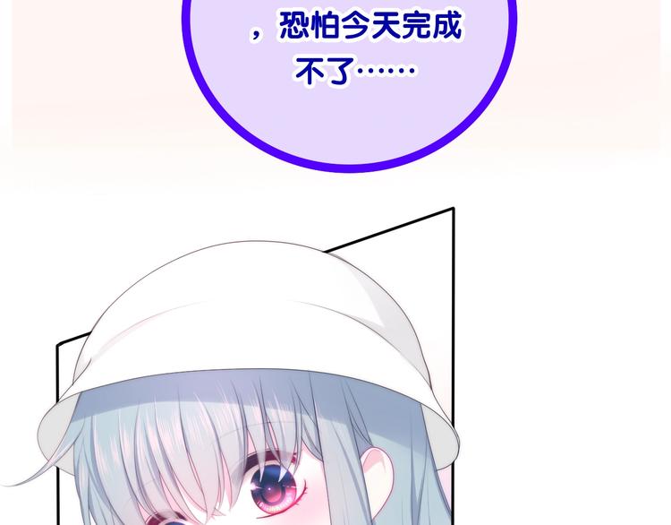 六月的不期而遇-《六月的不可思议系列》韩漫全集-第26话 活久见！无删减无遮挡章节图片 