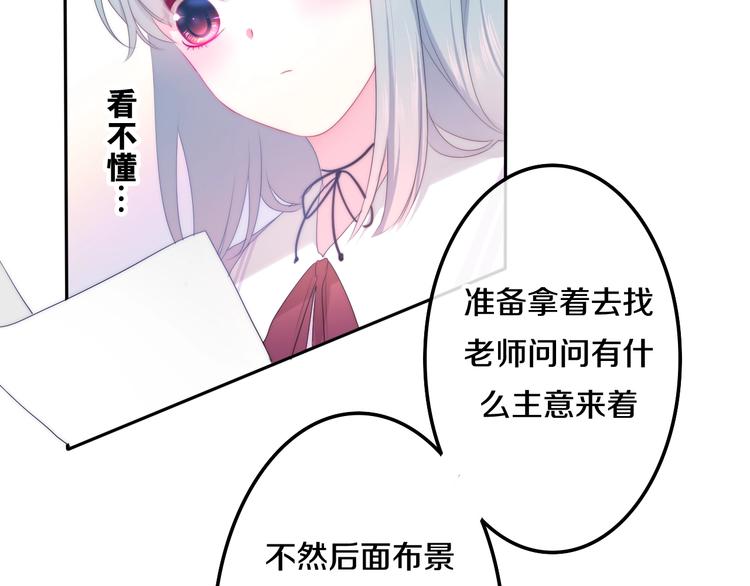 六月的不期而遇-《六月的不可思议系列》韩漫全集-第26话 活久见！无删减无遮挡章节图片 