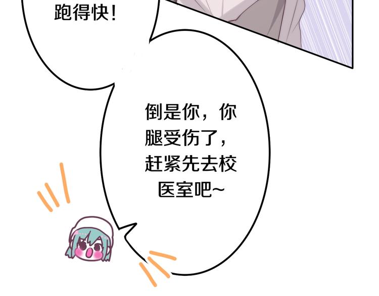 六月的不期而遇-《六月的不可思议系列》韩漫全集-第26话 活久见！无删减无遮挡章节图片 
