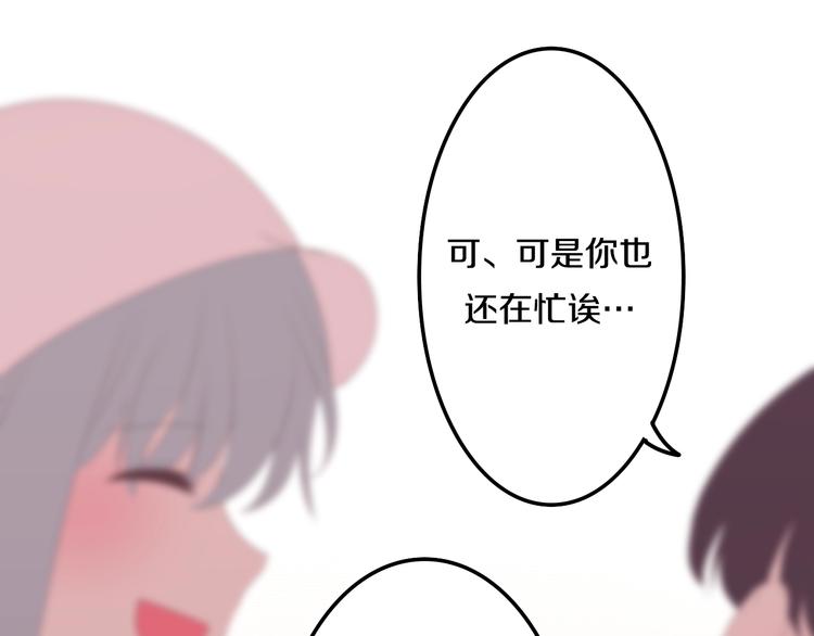 六月的不期而遇-《六月的不可思议系列》韩漫全集-第26话 活久见！无删减无遮挡章节图片 