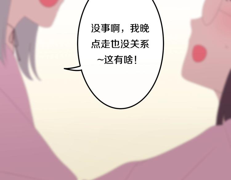 六月的不期而遇-《六月的不可思议系列》韩漫全集-第26话 活久见！无删减无遮挡章节图片 