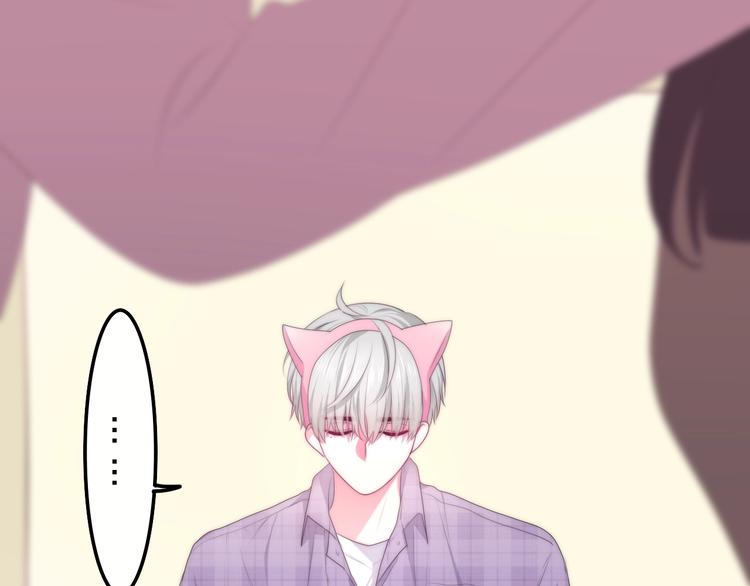 六月的不期而遇-《六月的不可思议系列》韩漫全集-第26话 活久见！无删减无遮挡章节图片 