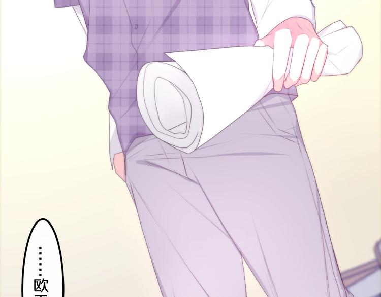 六月的不期而遇-《六月的不可思议系列》韩漫全集-第26话 活久见！无删减无遮挡章节图片 