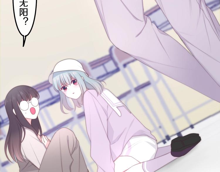 六月的不期而遇-《六月的不可思议系列》韩漫全集-第26话 活久见！无删减无遮挡章节图片 