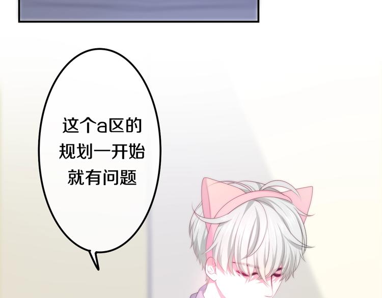 六月的不期而遇-《六月的不可思议系列》韩漫全集-第26话 活久见！无删减无遮挡章节图片 