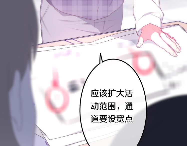 六月的不期而遇-《六月的不可思议系列》韩漫全集-第26话 活久见！无删减无遮挡章节图片 