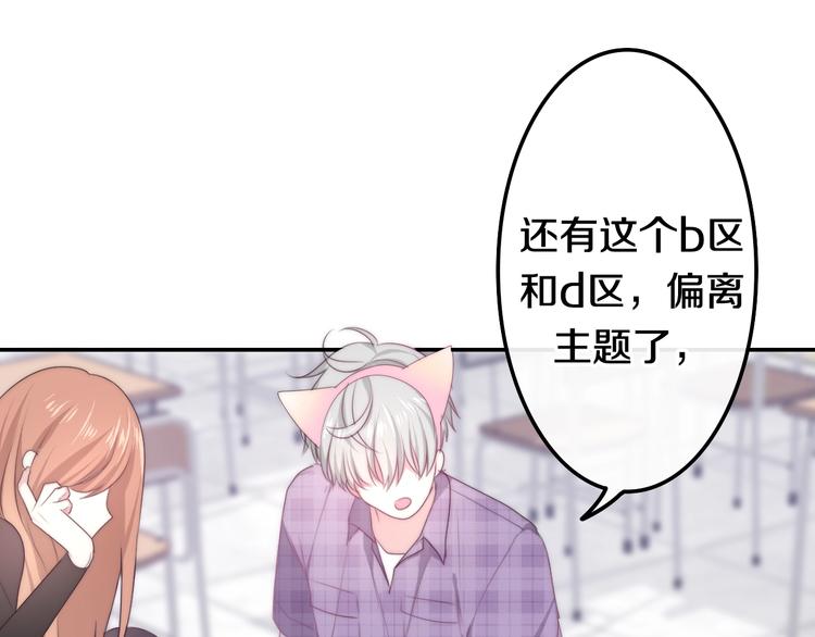 六月的不期而遇-《六月的不可思议系列》韩漫全集-第26话 活久见！无删减无遮挡章节图片 