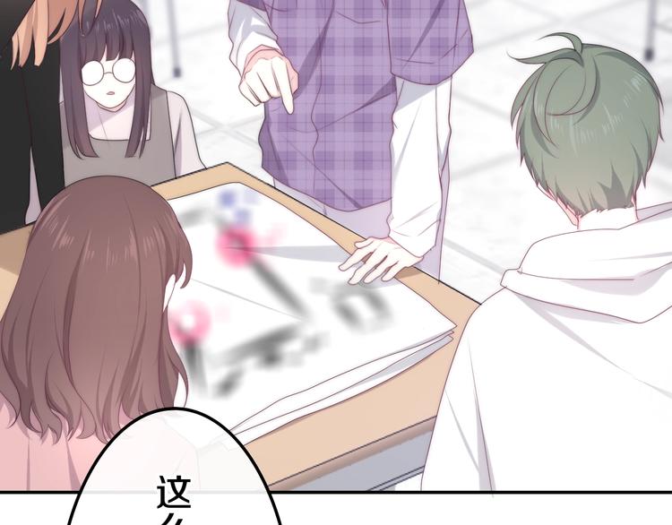 六月的不期而遇-《六月的不可思议系列》韩漫全集-第26话 活久见！无删减无遮挡章节图片 