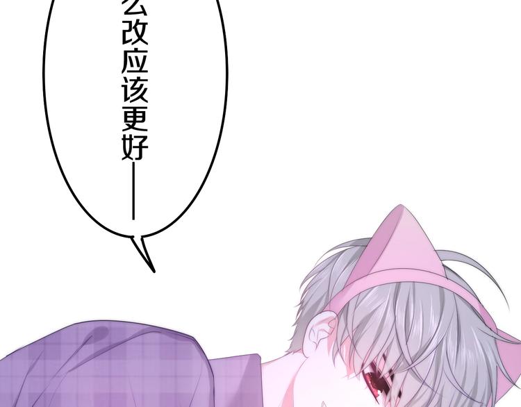 六月的不期而遇-《六月的不可思议系列》韩漫全集-第26话 活久见！无删减无遮挡章节图片 