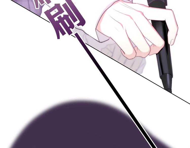 六月的不期而遇-《六月的不可思议系列》韩漫全集-第26话 活久见！无删减无遮挡章节图片 