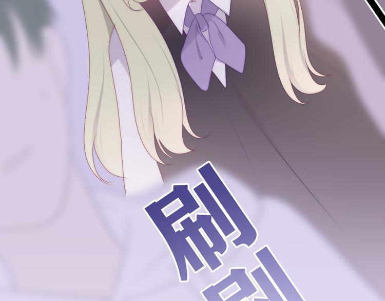 六月的不期而遇-《六月的不可思议系列》韩漫全集-第26话 活久见！无删减无遮挡章节图片 