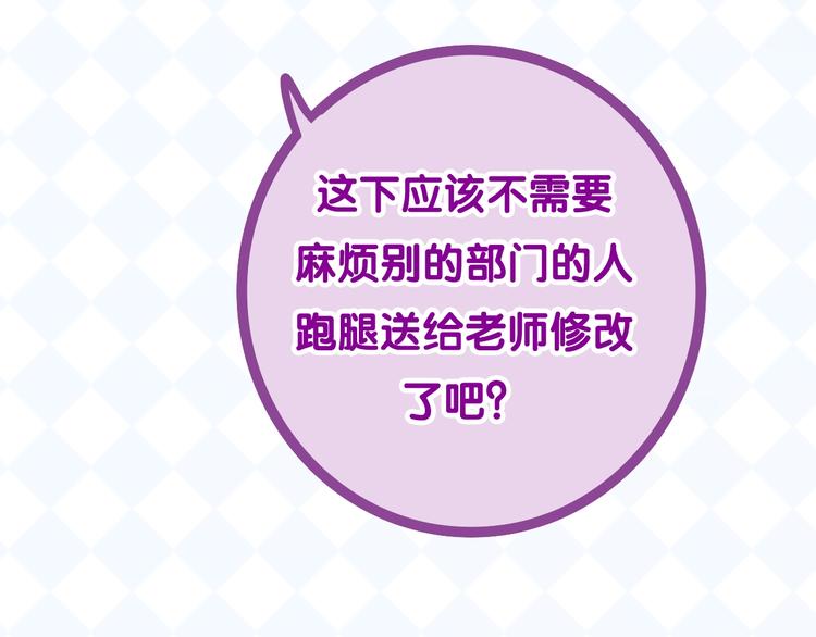 六月的不期而遇-《六月的不可思议系列》韩漫全集-第26话 活久见！无删减无遮挡章节图片 