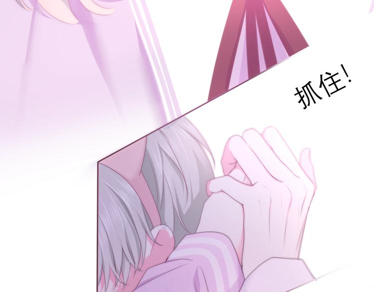 六月的不期而遇-《六月的不可思议系列》韩漫全集-第26话 活久见！无删减无遮挡章节图片 