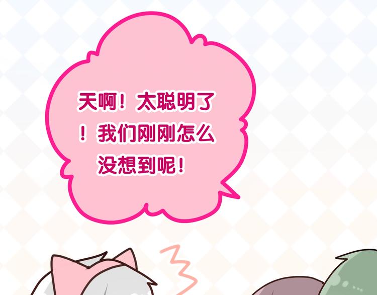 六月的不期而遇-《六月的不可思议系列》韩漫全集-第26话 活久见！无删减无遮挡章节图片 