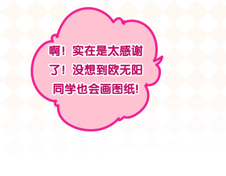 六月的不期而遇-《六月的不可思议系列》韩漫全集-第26话 活久见！无删减无遮挡章节图片 