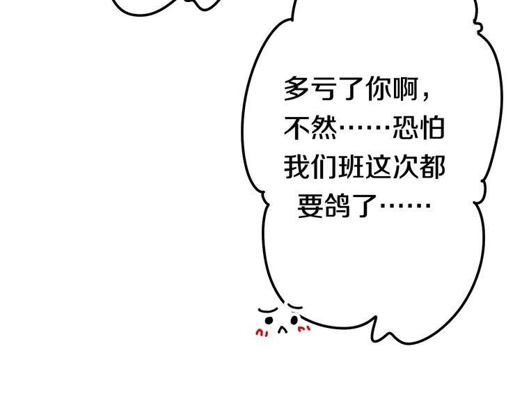 六月的不期而遇-《六月的不可思议系列》韩漫全集-第26话 活久见！无删减无遮挡章节图片 