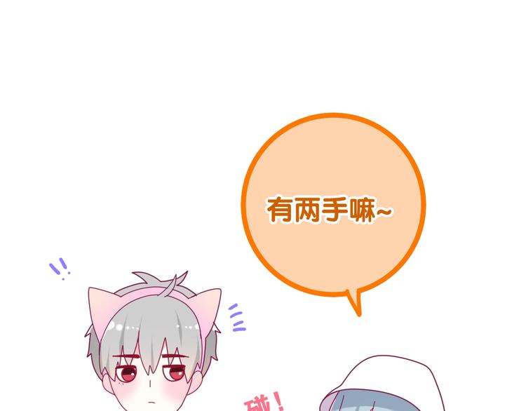 六月的不期而遇-《六月的不可思议系列》韩漫全集-第26话 活久见！无删减无遮挡章节图片 