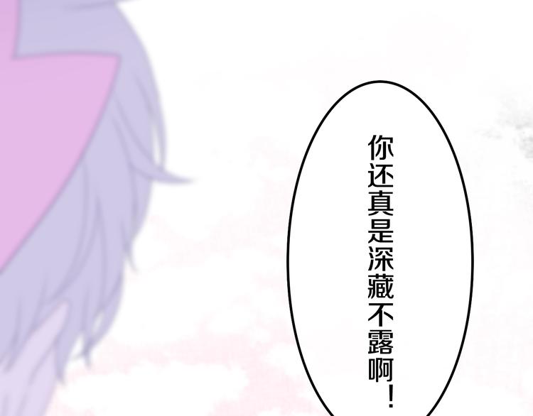 六月的不期而遇-《六月的不可思议系列》韩漫全集-第26话 活久见！无删减无遮挡章节图片 
