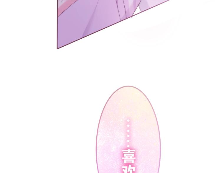 六月的不期而遇-《六月的不可思议系列》韩漫全集-第26话 活久见！无删减无遮挡章节图片 