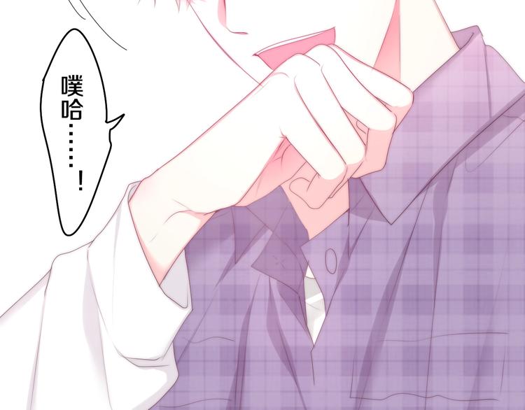 六月的不期而遇-《六月的不可思议系列》韩漫全集-第26话 活久见！无删减无遮挡章节图片 