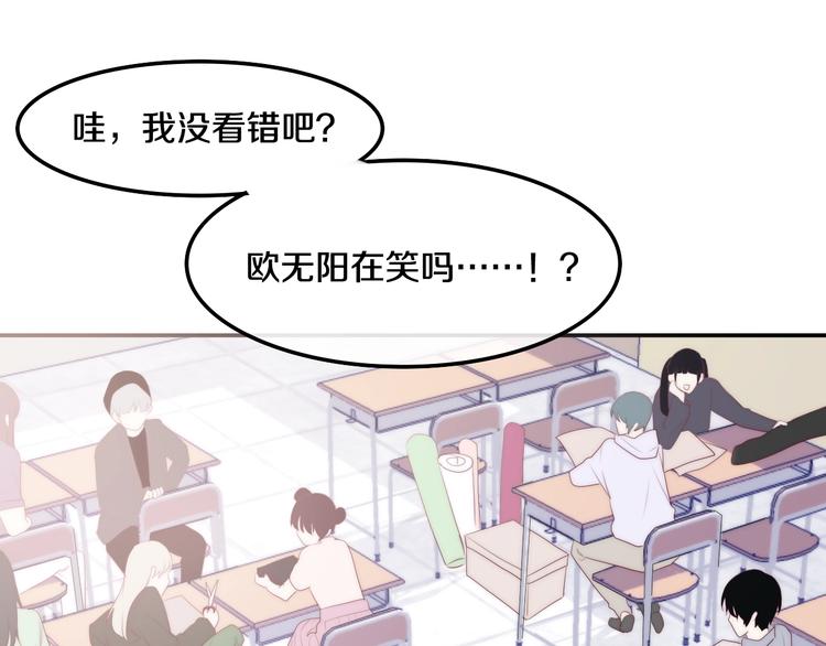 六月的不期而遇-《六月的不可思议系列》韩漫全集-第26话 活久见！无删减无遮挡章节图片 