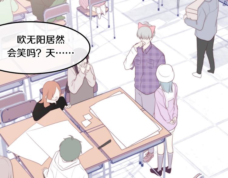 六月的不期而遇-《六月的不可思议系列》韩漫全集-第26话 活久见！无删减无遮挡章节图片 
