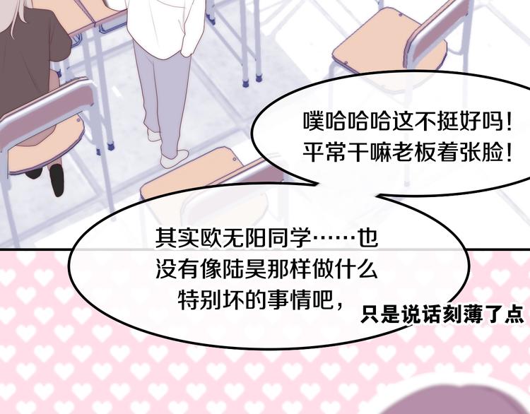 六月的不期而遇-《六月的不可思议系列》韩漫全集-第26话 活久见！无删减无遮挡章节图片 