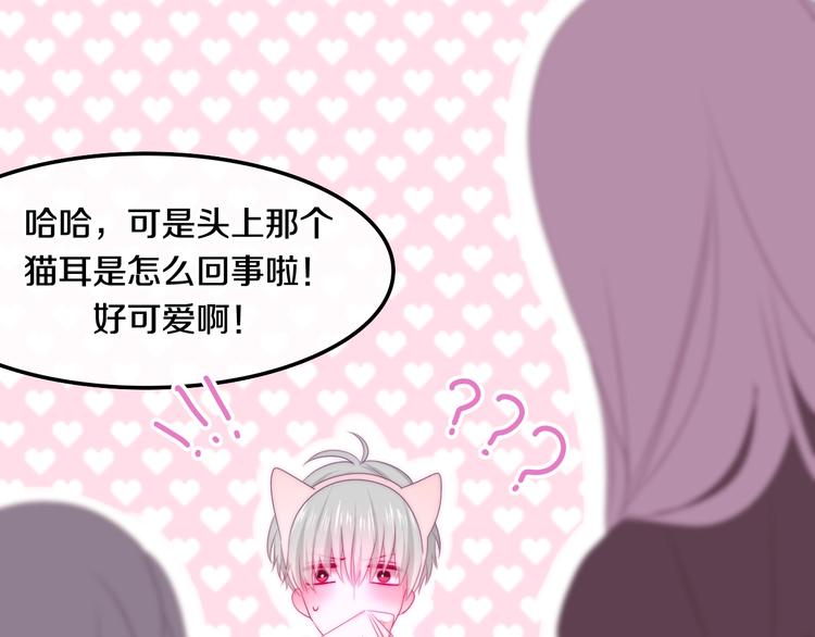 六月的不期而遇-《六月的不可思议系列》韩漫全集-第26话 活久见！无删减无遮挡章节图片 