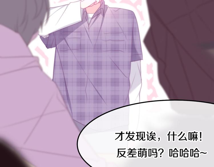 六月的不期而遇-《六月的不可思议系列》韩漫全集-第26话 活久见！无删减无遮挡章节图片 