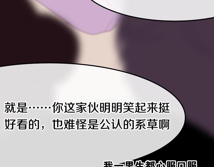 六月的不期而遇-《六月的不可思议系列》韩漫全集-第26话 活久见！无删减无遮挡章节图片 